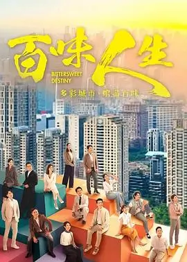 低智商犯罪电视剧 官方主海报