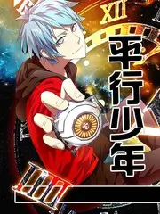 谁是那个内鬼 综艺海报